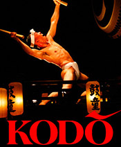 Японские барабанщики KODO