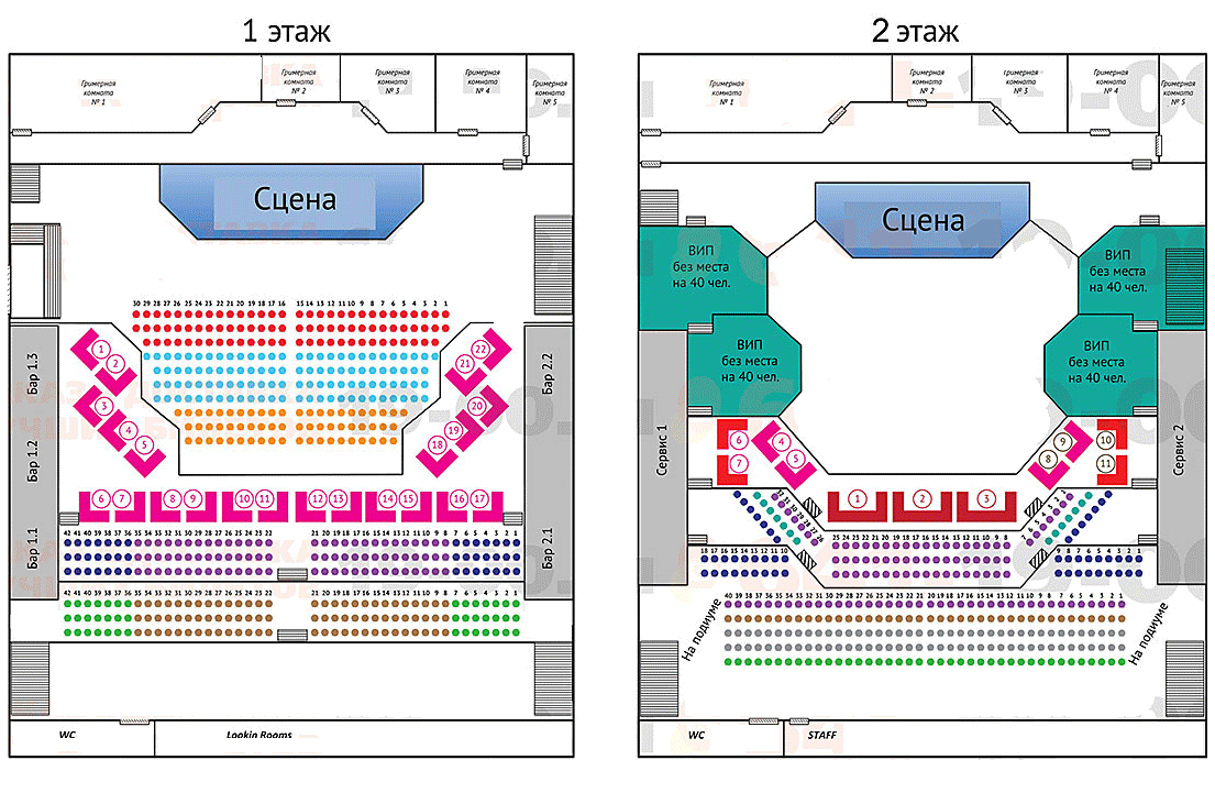 Эвент холл места в зале схема