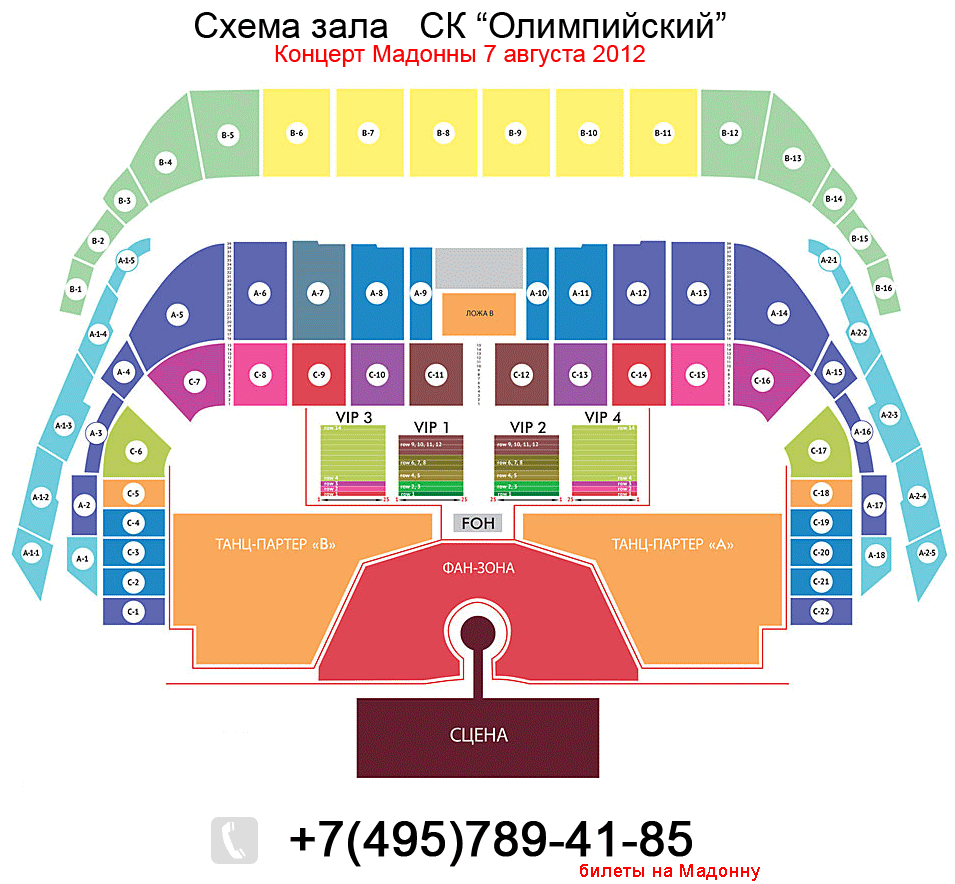 Олимпийский север схема Олимпийский север схема