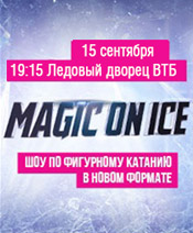 Magic on Ice