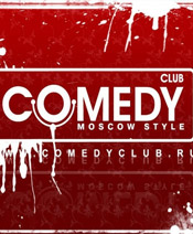 Новогодний корпоратив Comedy Club