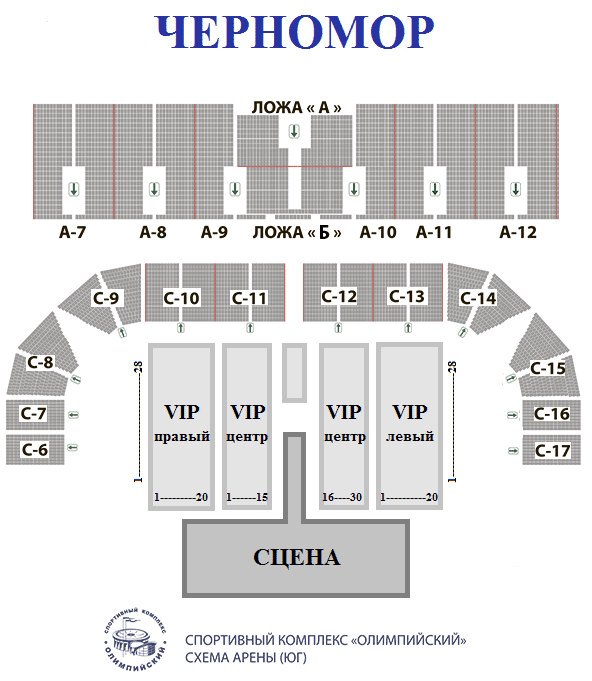 Дс олимпийский рязань схема зала