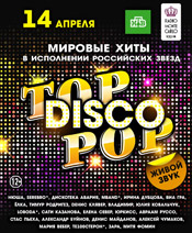 Top Disco Pop 2