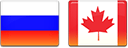 Россия - Канада