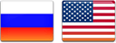 Россия - США